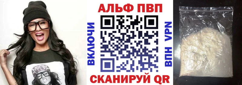 Магазин наркотиков Искитим Каннабис Альфа ПВП АМФ Меф КОКАИН ГАШ