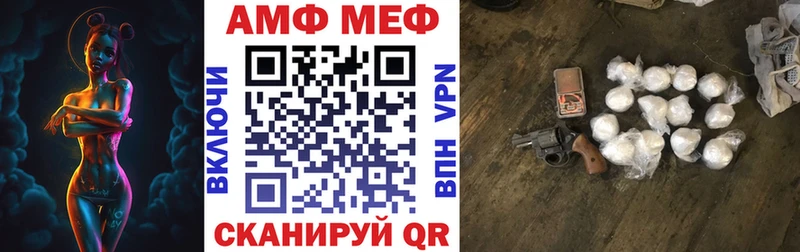 наркошоп Искитим АМФЕТАМИН Розовый