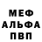ГЕРОИН хмурый K McF