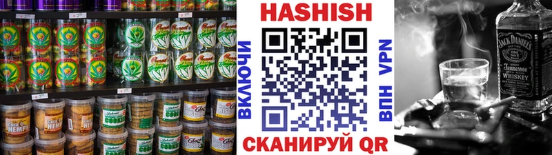 Еда ТГК марихуана  Искитим 