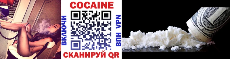 COCAIN FishScale  Искитим 