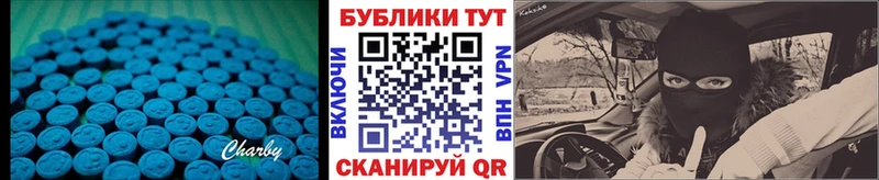 Экстази Punisher Искитим