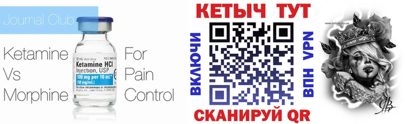 МЕГА как войти  Искитим  Кетамин ketamine  купить наркотики цена 
