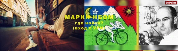 героин Вязники