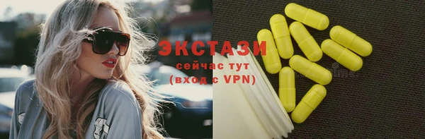 ГАЛЛЮЦИНОГЕННЫЕ ГРИБЫ Вяземский