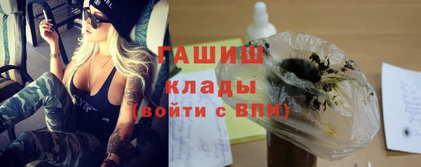 каннабис Вязьма