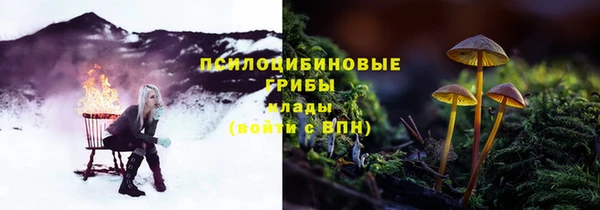 каннабис Вязьма