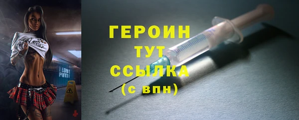 героин Вязники