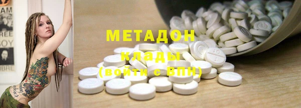 каннабис Вязьма