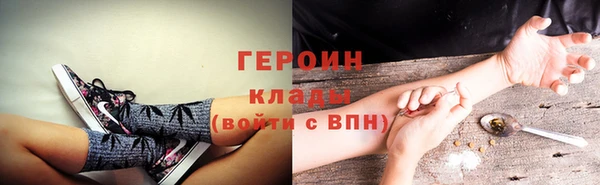 каннабис Вязьма