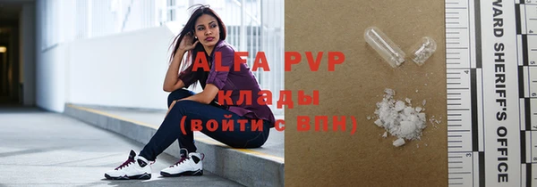 каннабис Вязьма