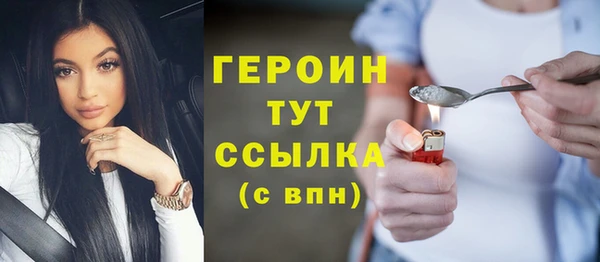 каннабис Вязьма
