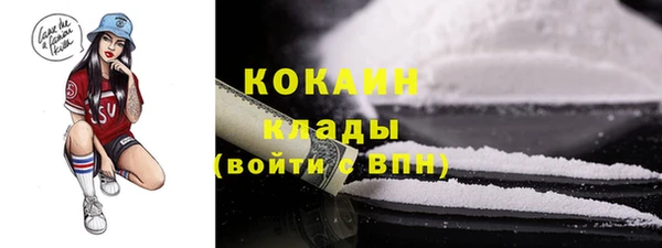 каннабис Вязьма
