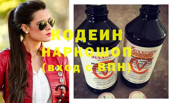 синтетический гашиш Волоколамск