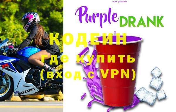 бутират Покров