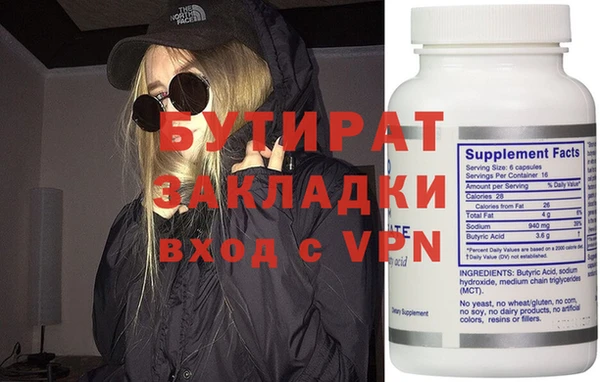 героин Вязники