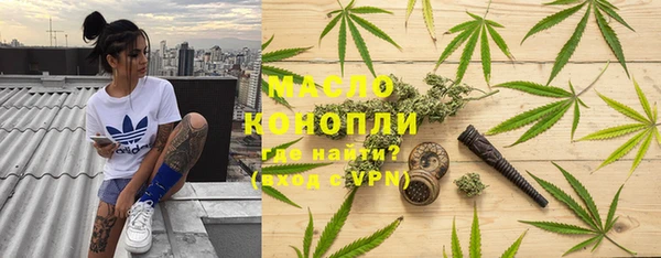 каннабис Вязьма
