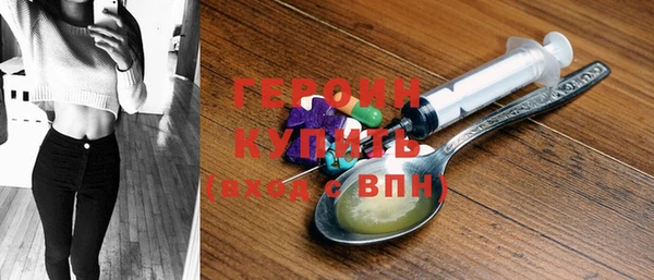 ГАЛЛЮЦИНОГЕННЫЕ ГРИБЫ Вяземский