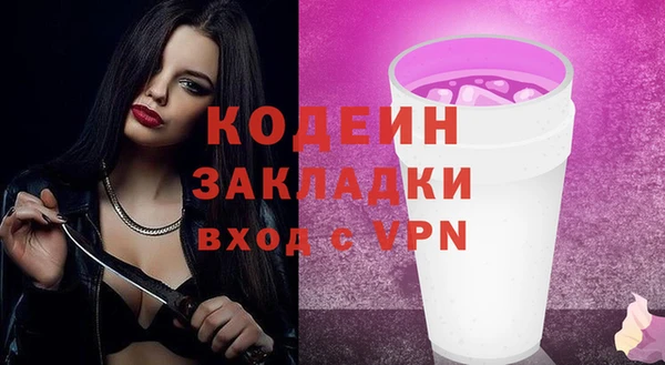 каннабис Вязьма