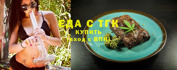 каннабис Вязьма