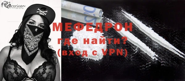 каннабис Вязьма