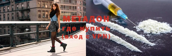 героин Вязники