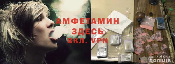 каннабис Покровск
