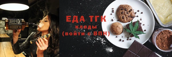 каннабис Вязьма