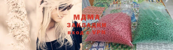 героин Вязники