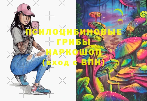 каннабис Вязьма