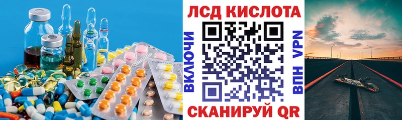 hydra рабочий сайт  Искитим  Лсд 25 экстази ecstasy  наркота 