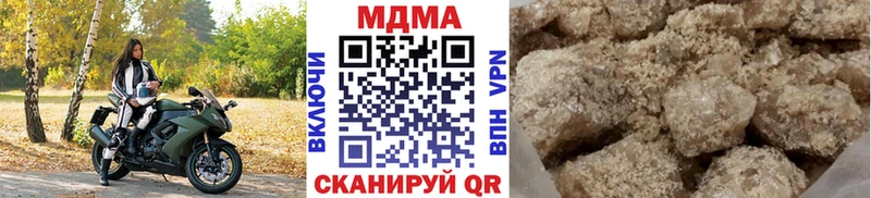 MDMA crystal  Искитим 