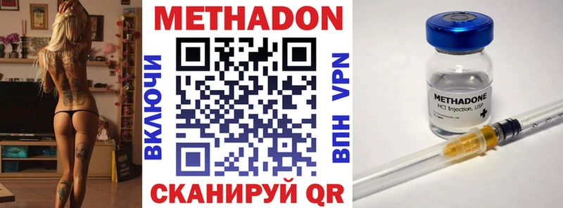 что такое   MEGA зеркало  МЕТАДОН кристалл  Искитим 