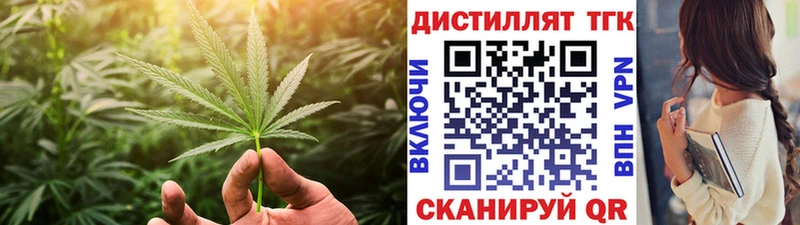 ТГК гашишное масло  наркота  Искитим 