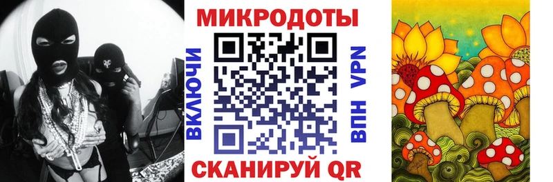 Галлюциногенные грибы ЛСД Искитим