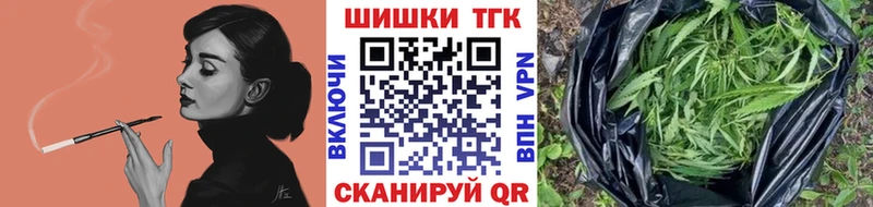 Бошки марихуана OG Kush Искитим