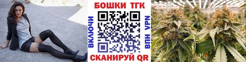 МАРИХУАНА Ganja  Искитим 